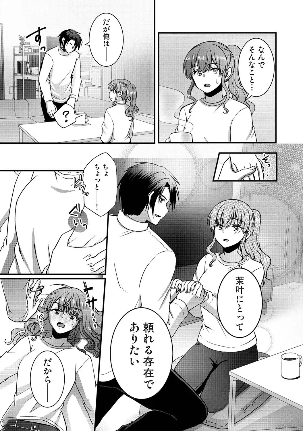 Page 379