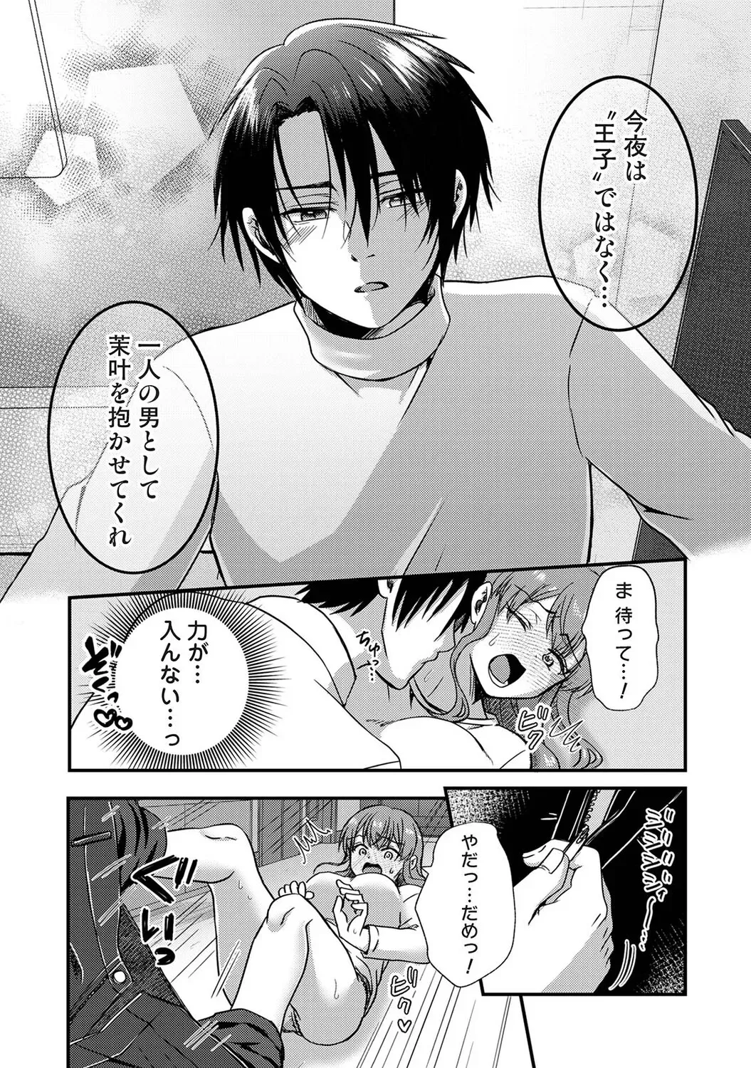 Page 380