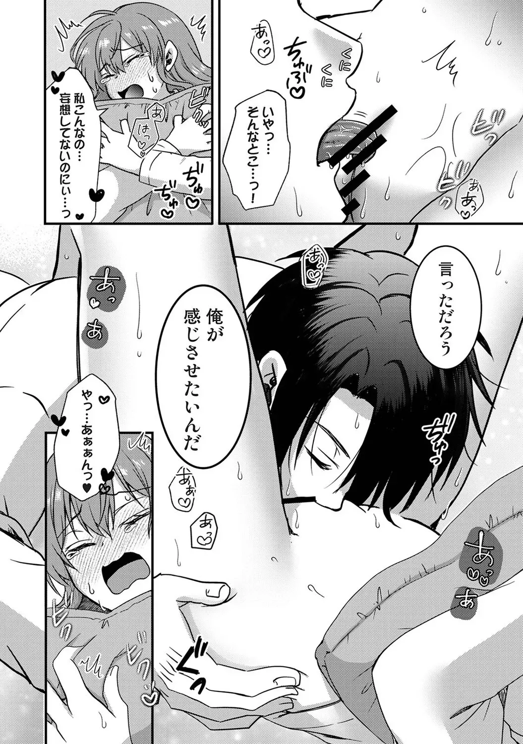 Page 382
