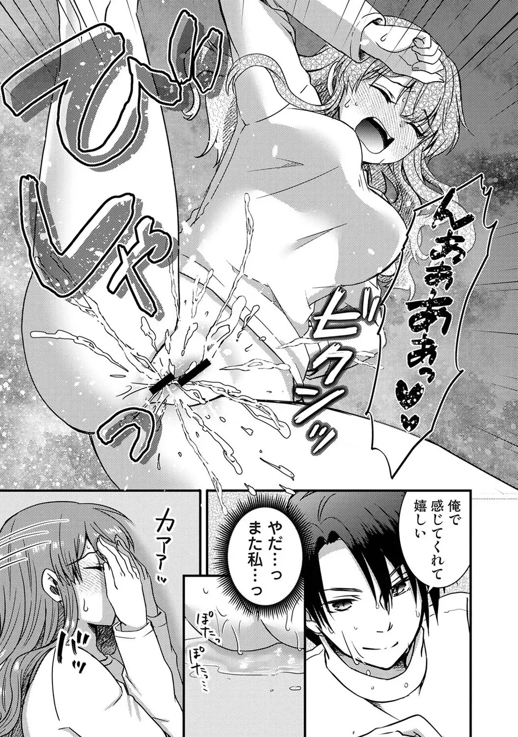 Page 385