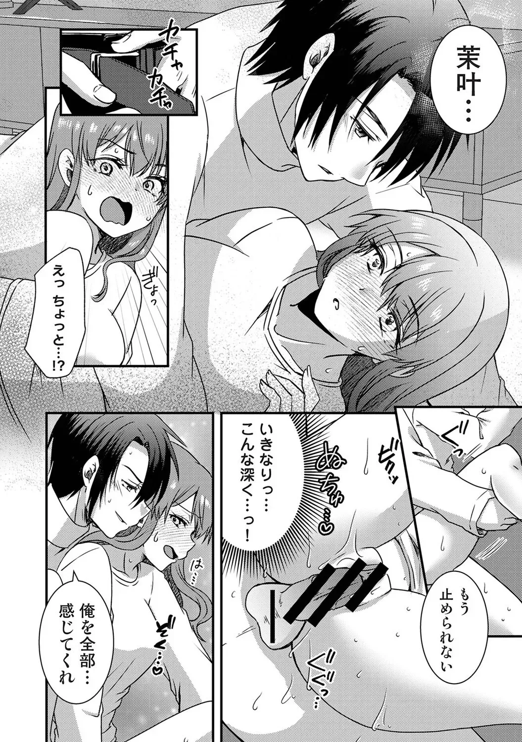 Page 386