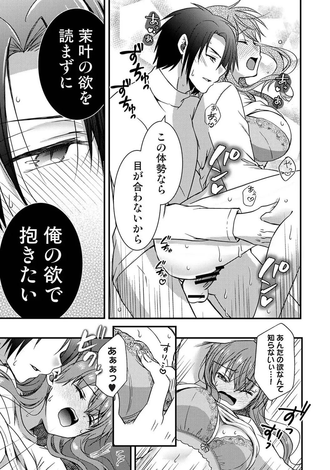 Page 387