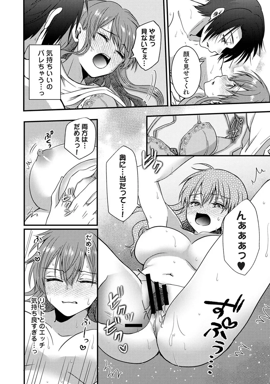 Page 390