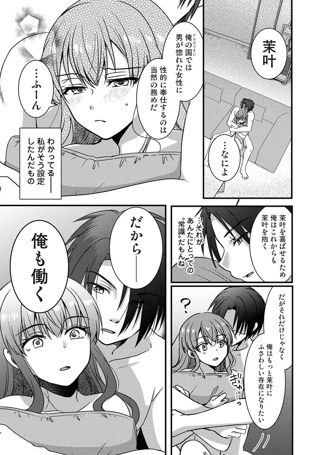 Page 395
