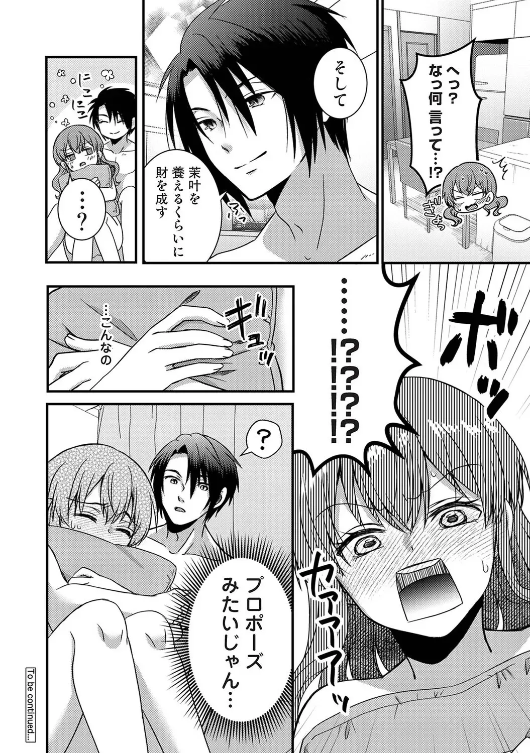 Page 396