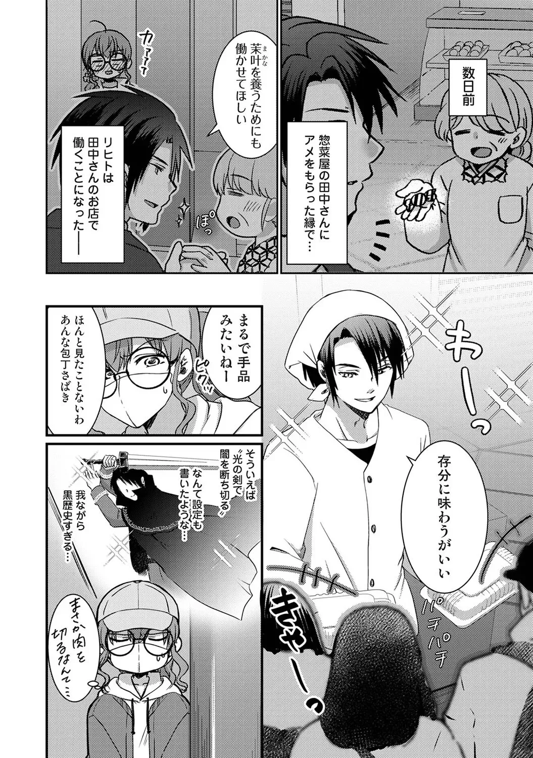 Page 400