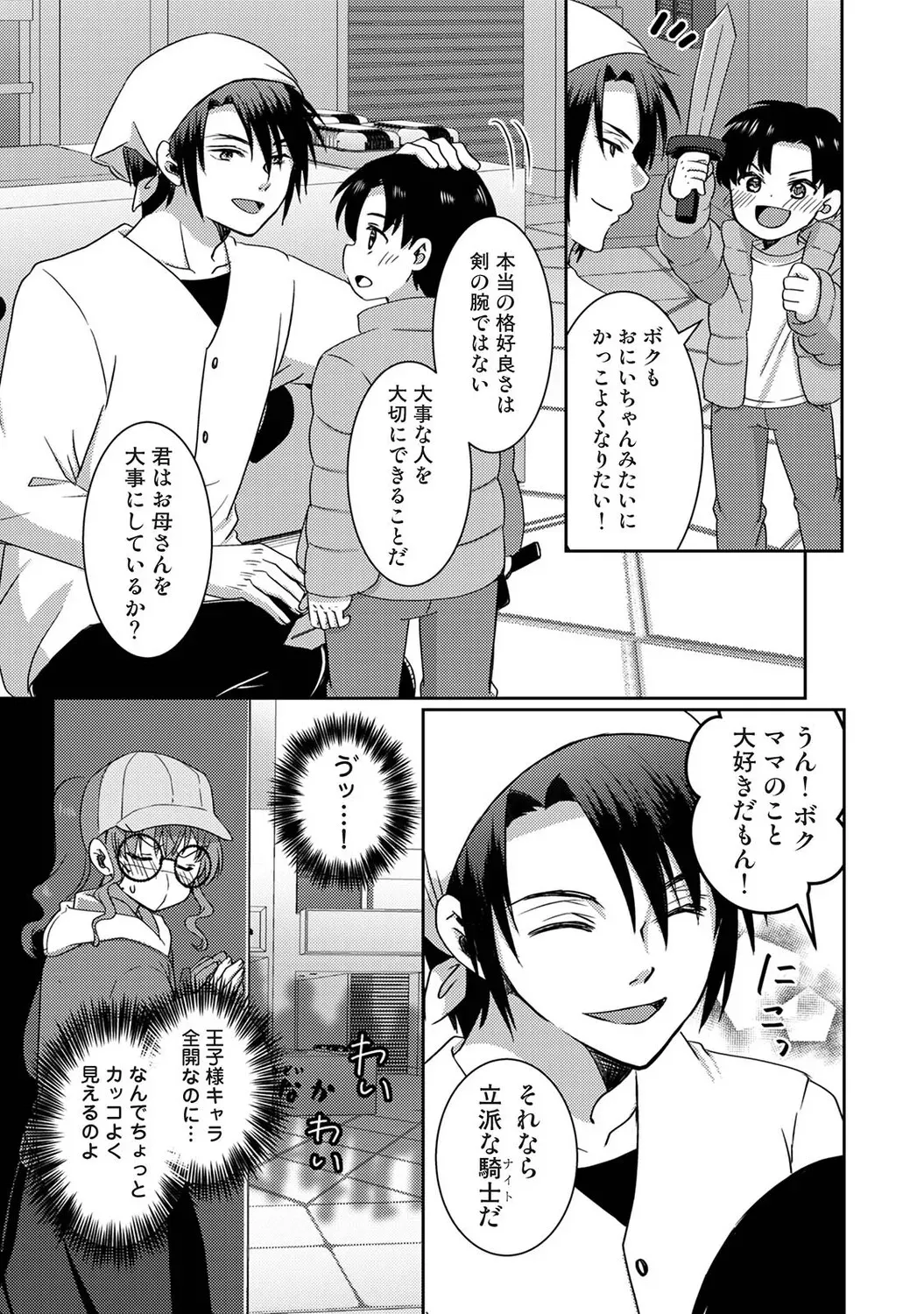 Page 401