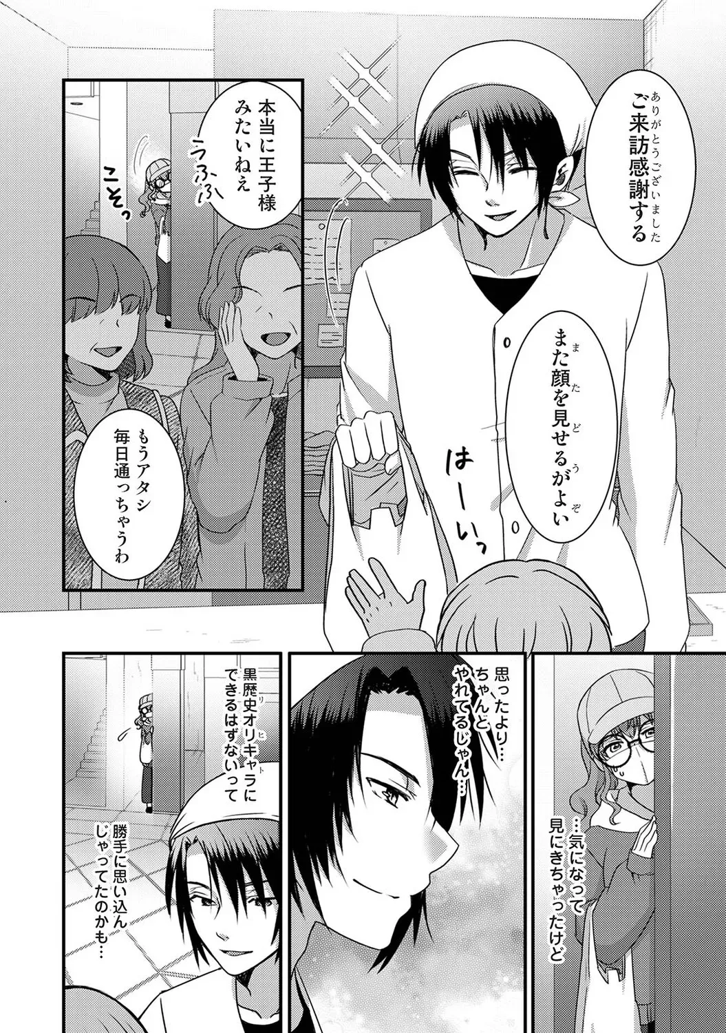 Page 402