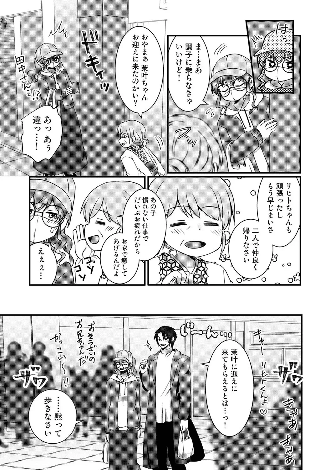Page 403