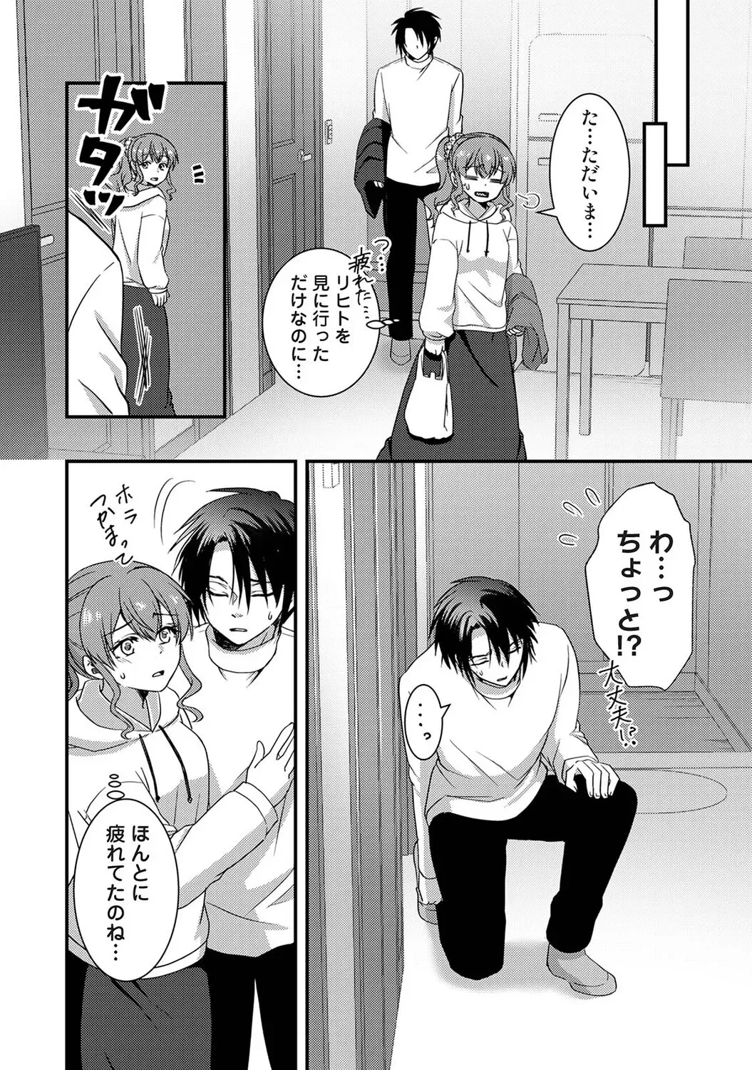 Page 404