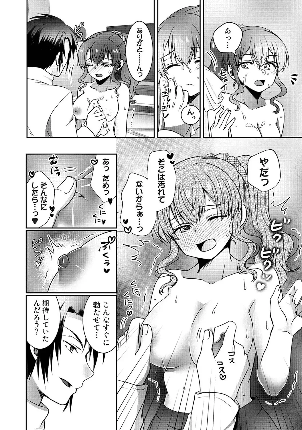 Page 412
