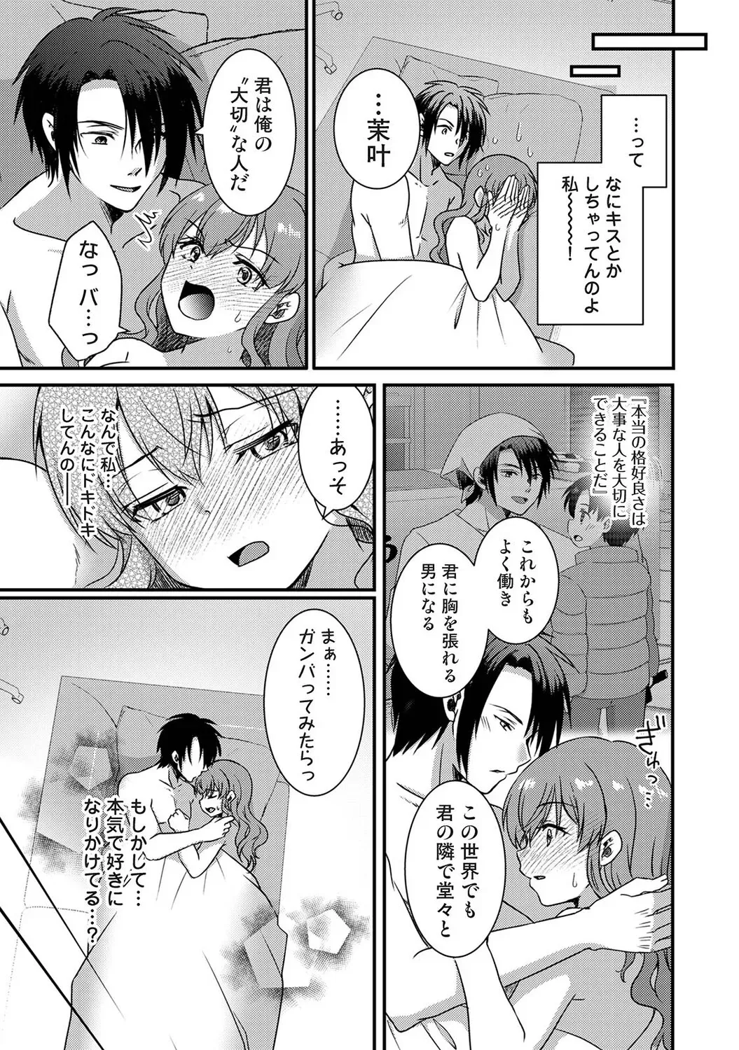 Page 421