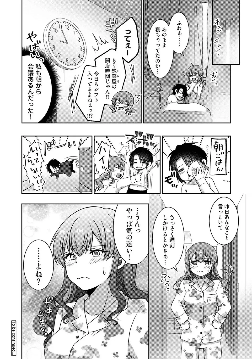 Page 422