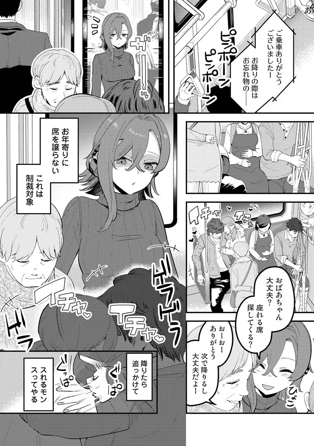 Page 425