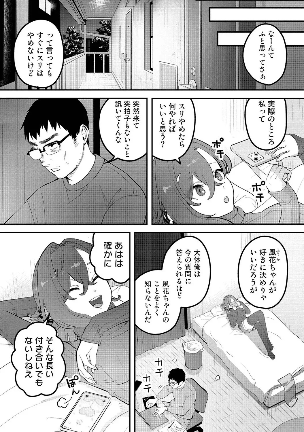 Page 427