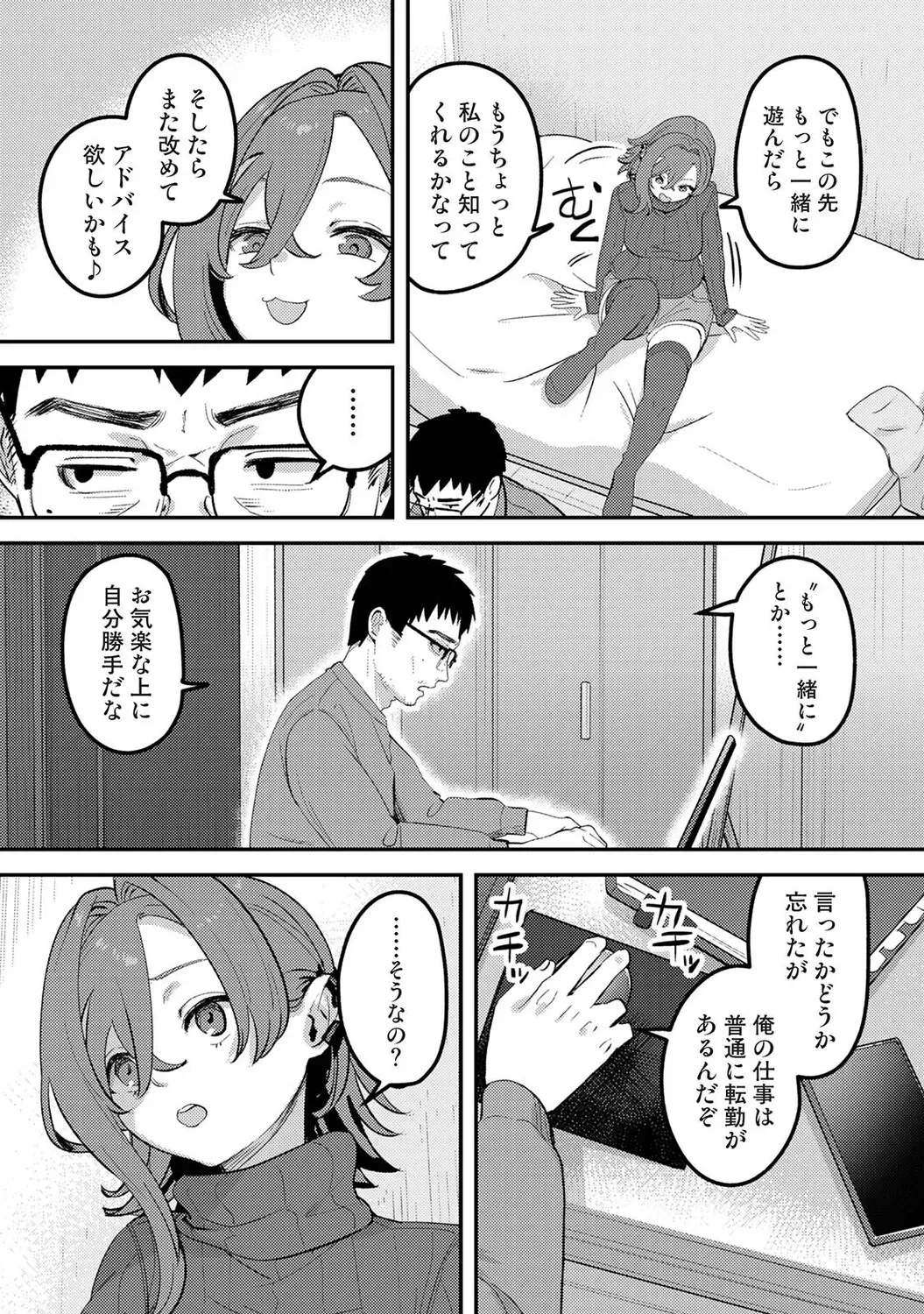 Page 428