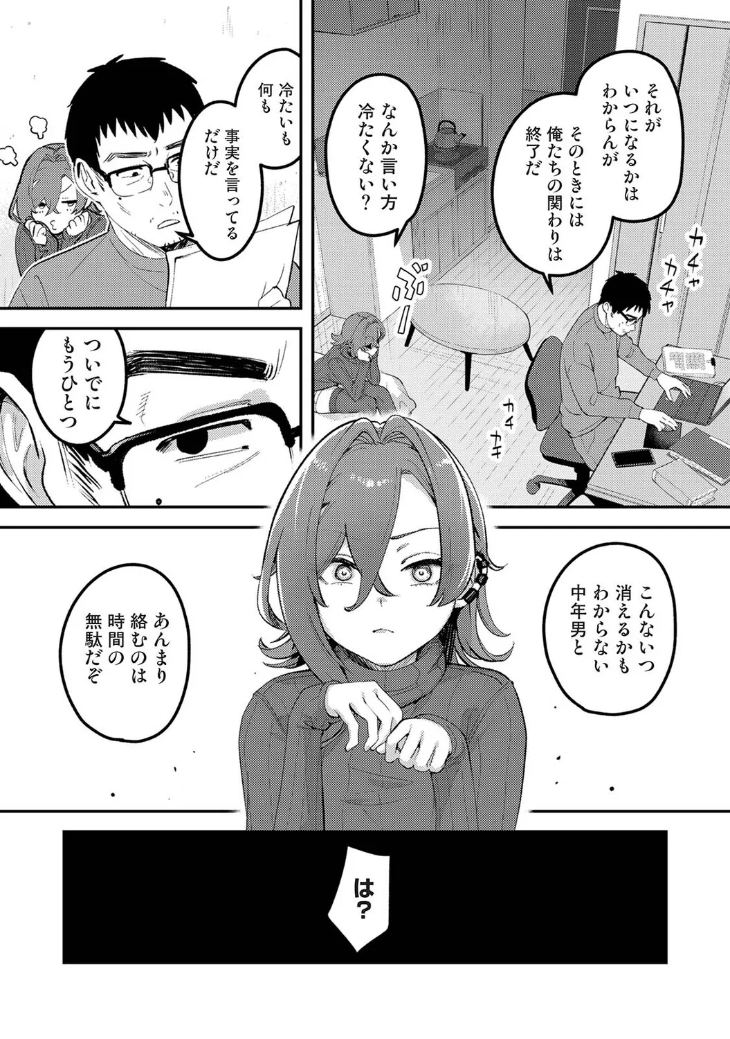 Page 429