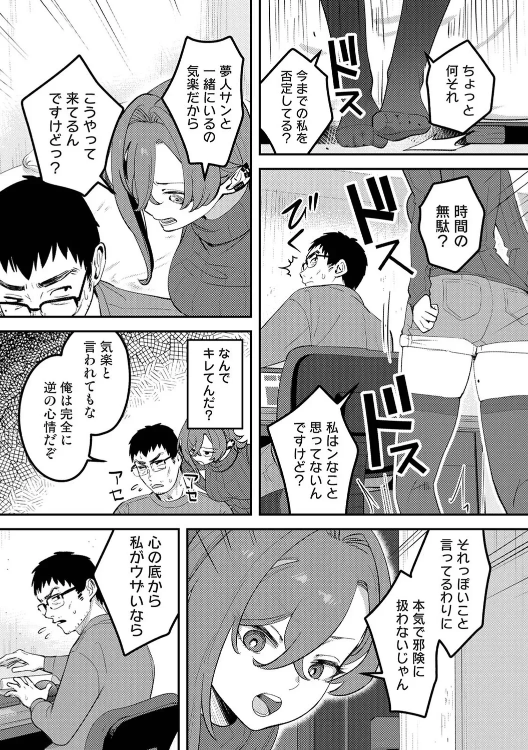 Page 430