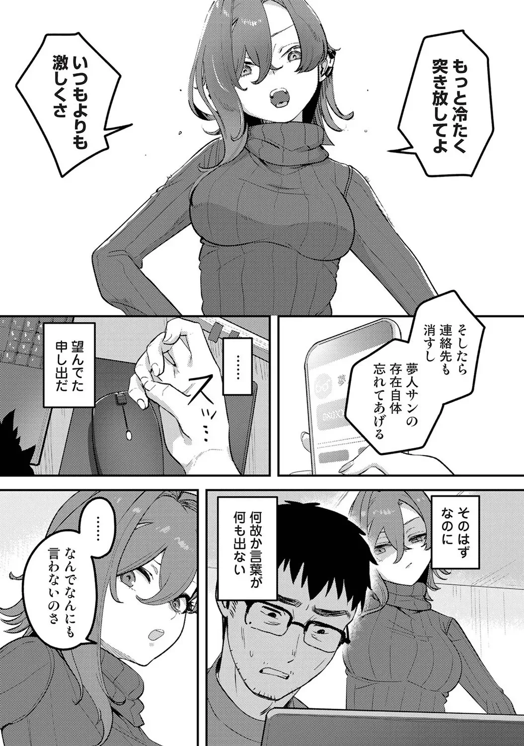 Page 431