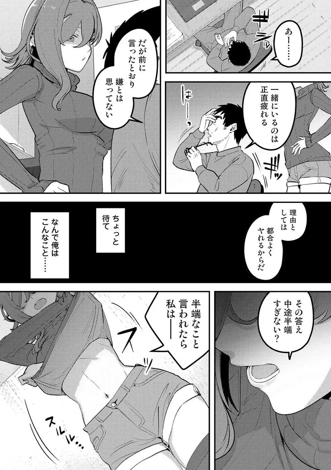 Page 432