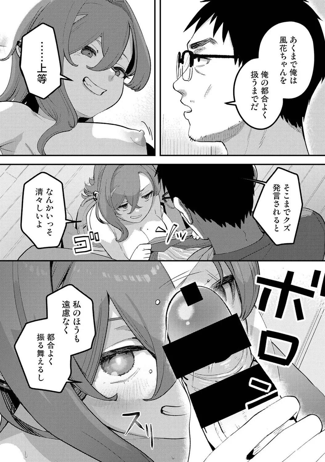 Page 434