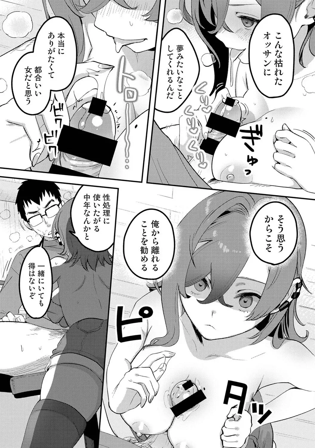 Page 436