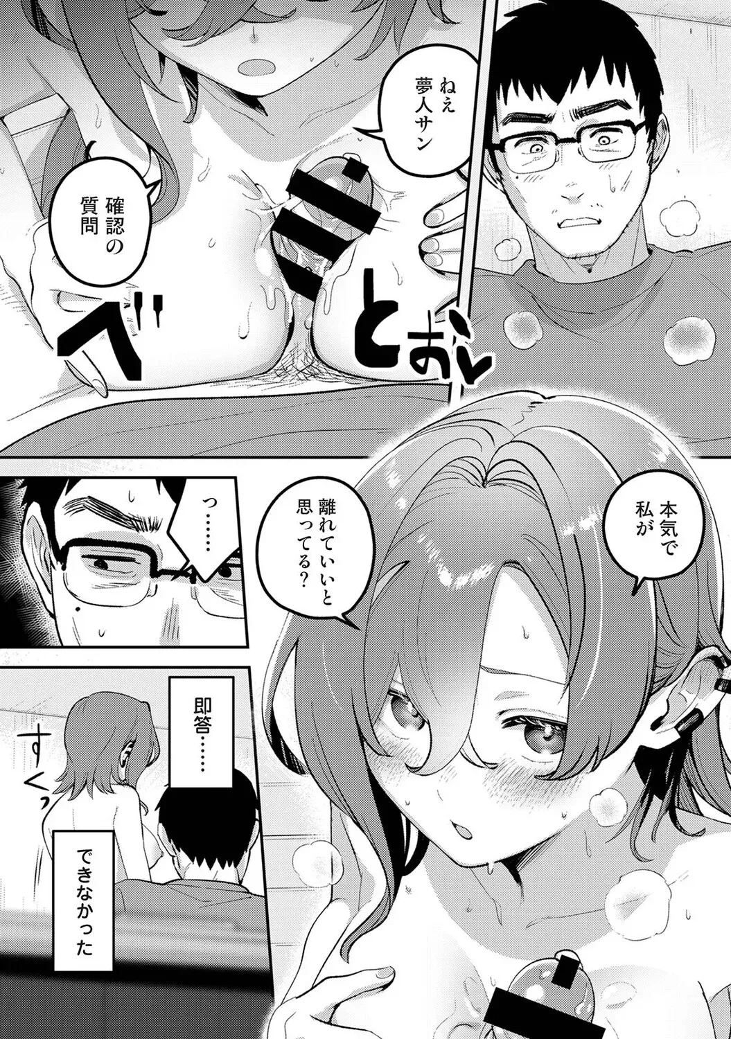 Page 439