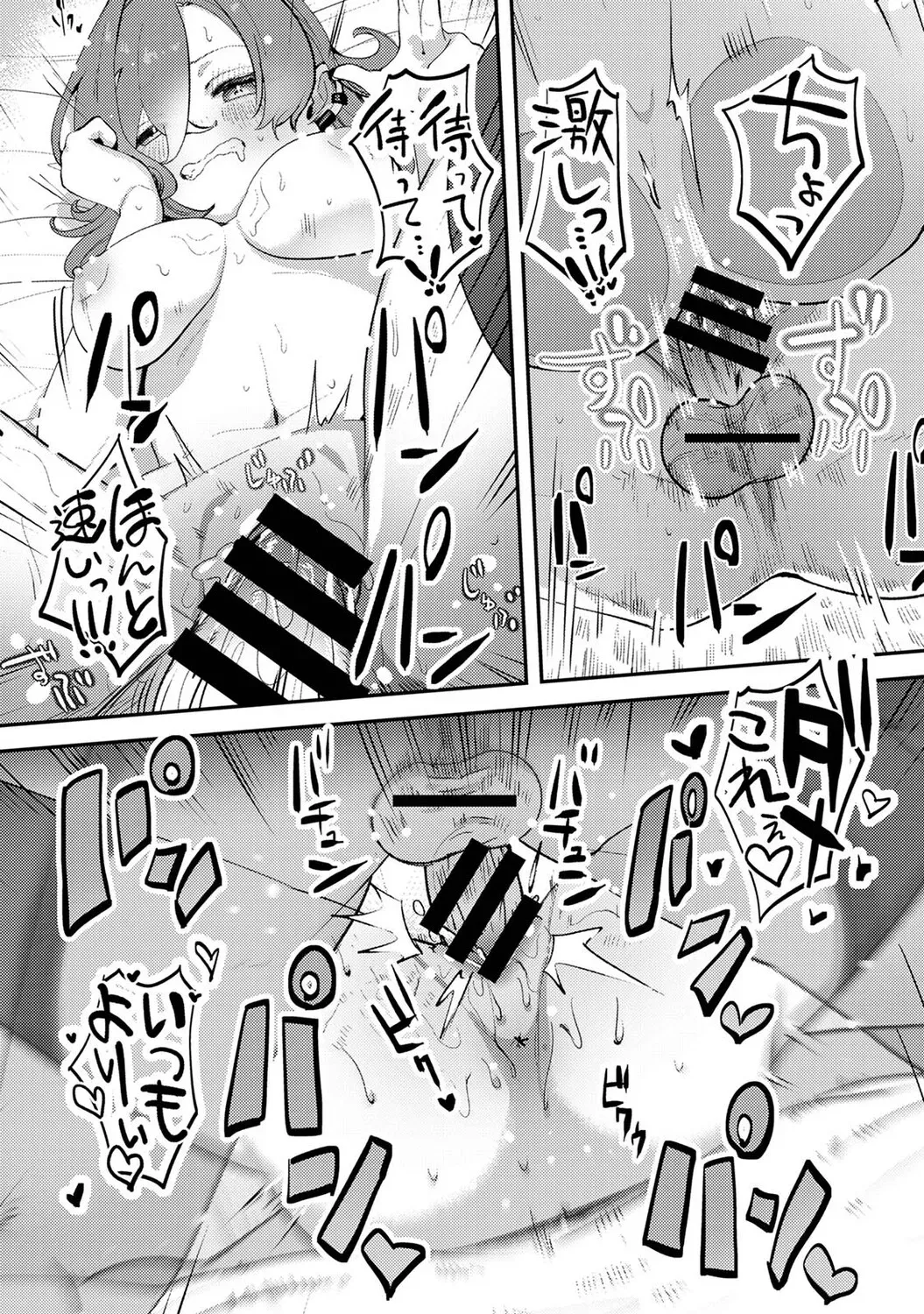Page 443