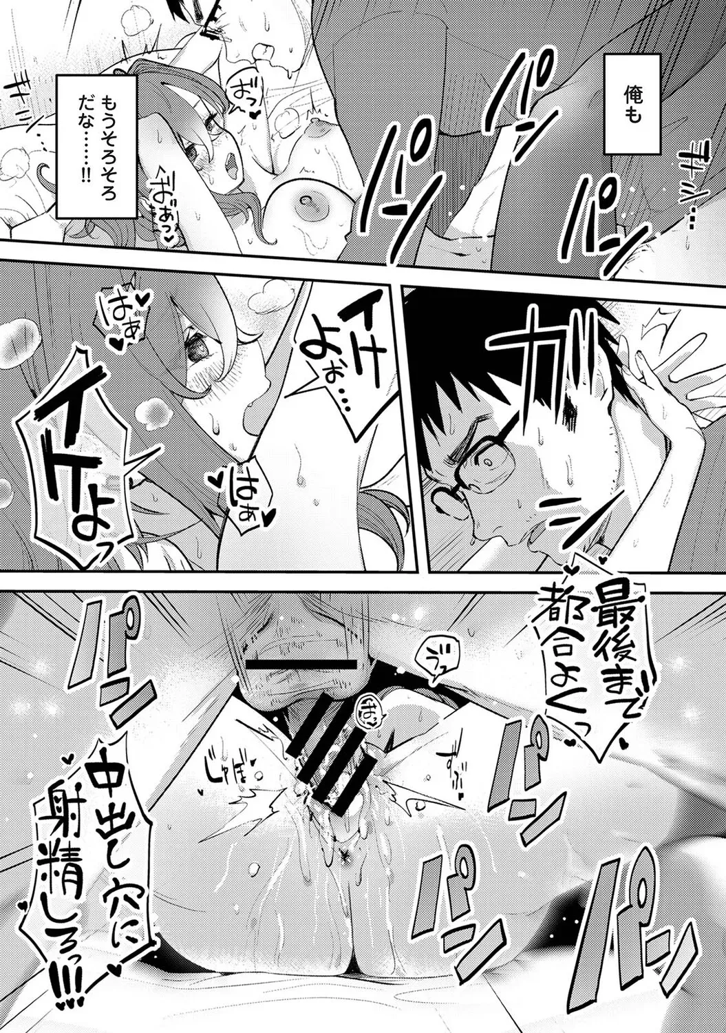 Page 446