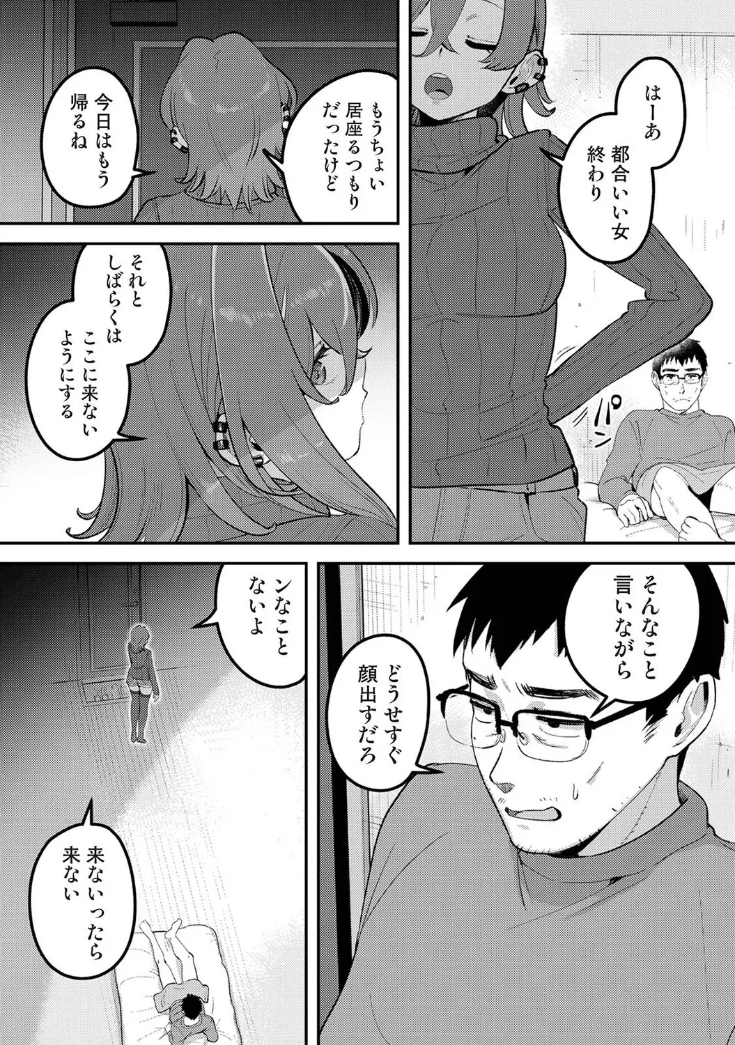 Page 449