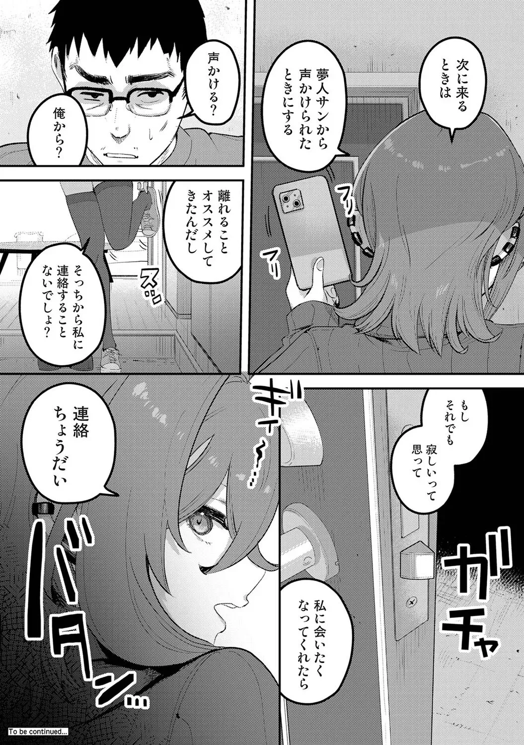 Page 450