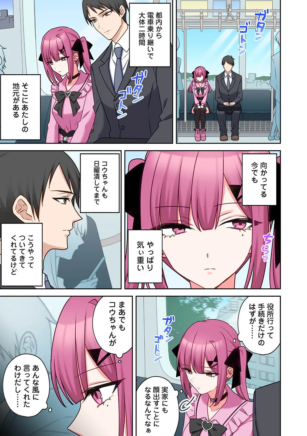 Page 453