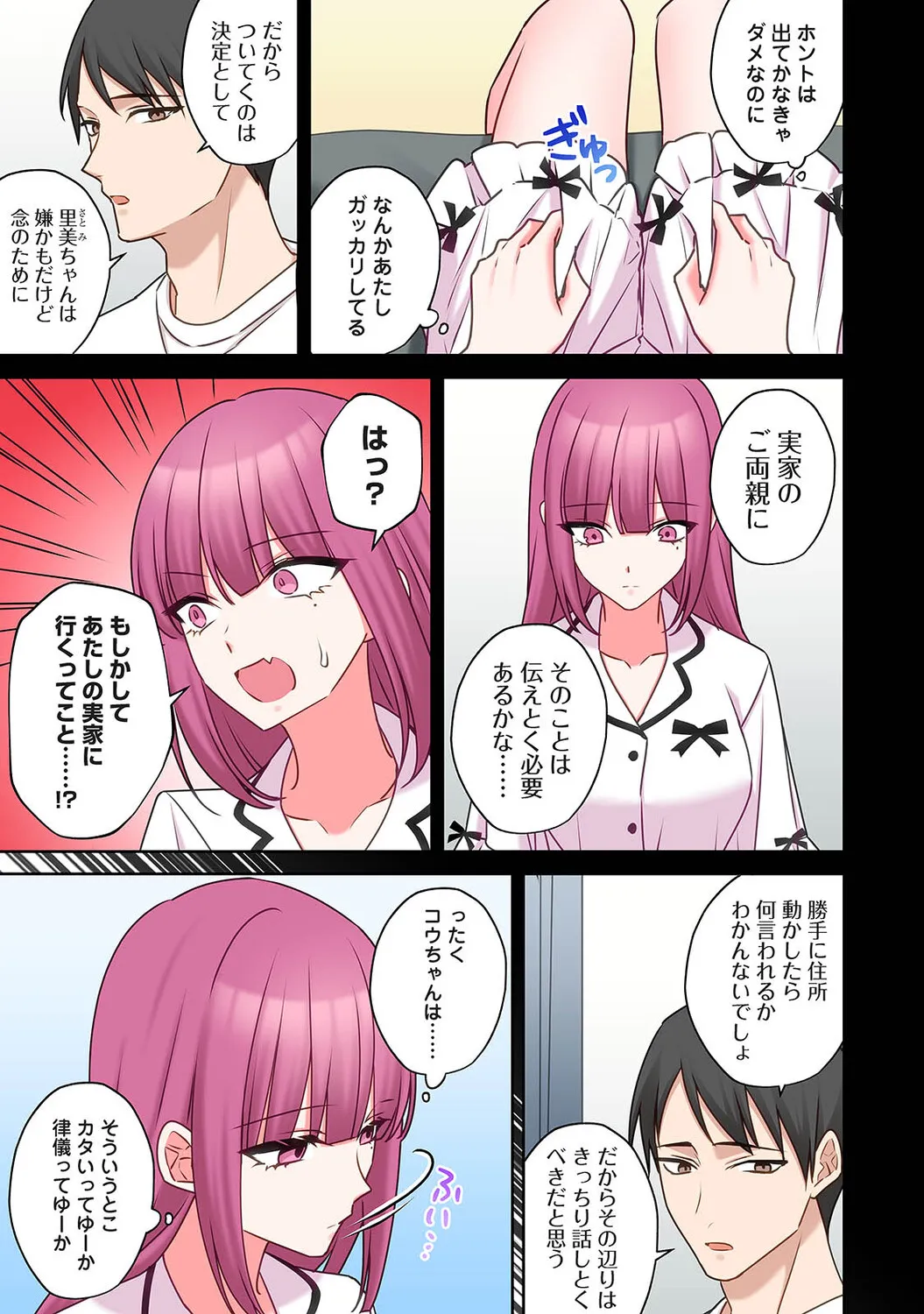 Page 455