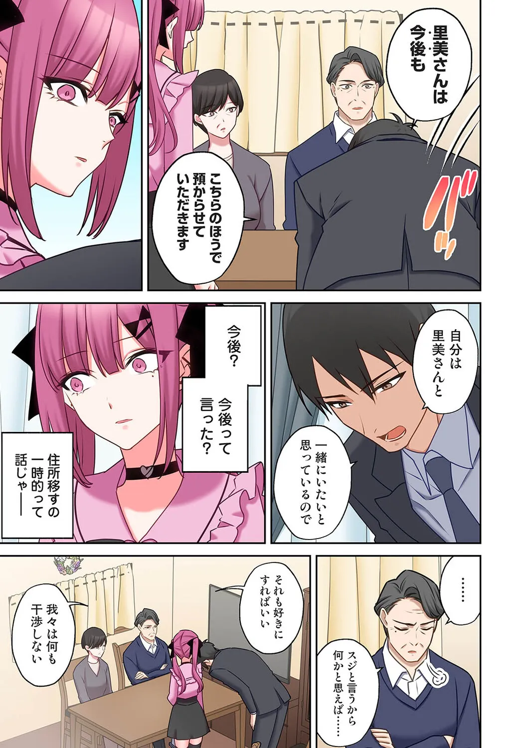 Page 461