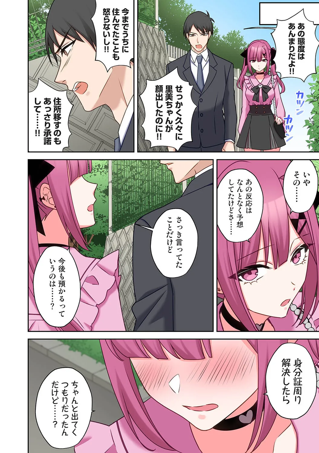Page 462