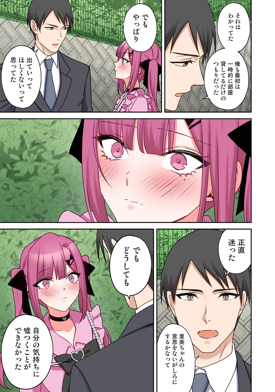 Page 463