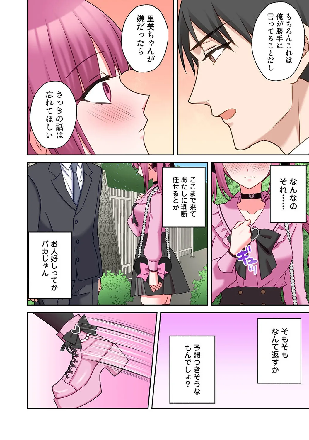 Page 464