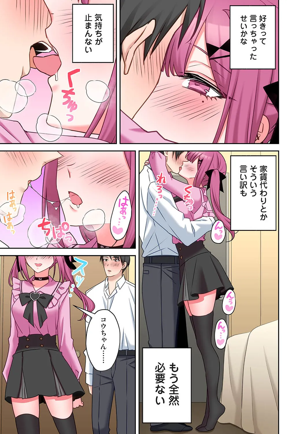Page 469