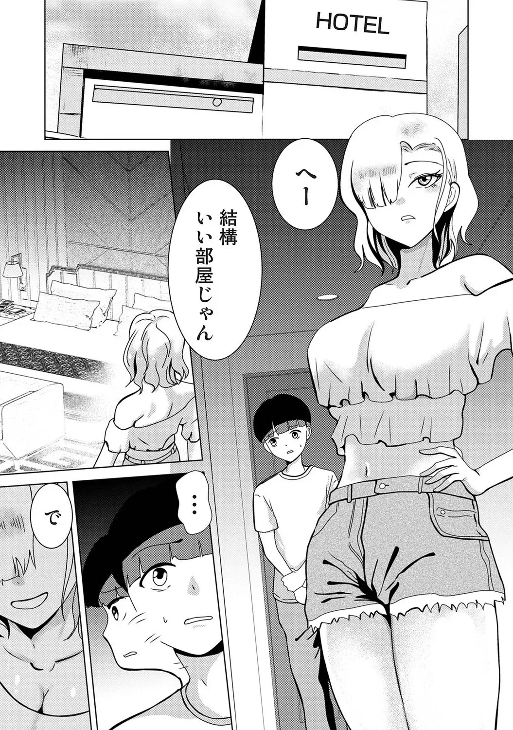Page 481