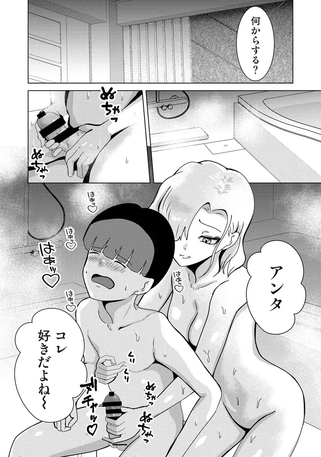 Page 482