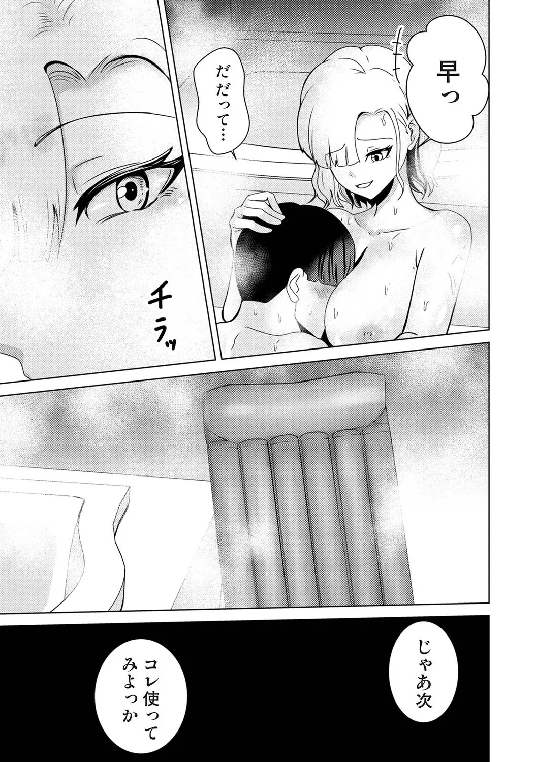 Page 485