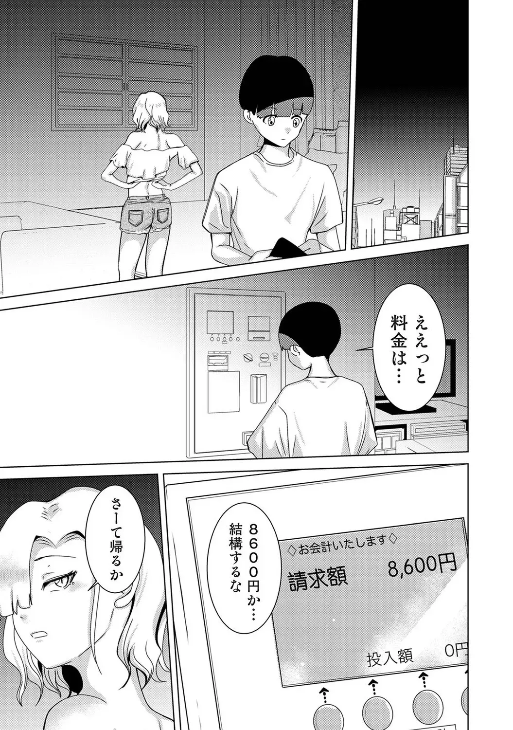 Page 503