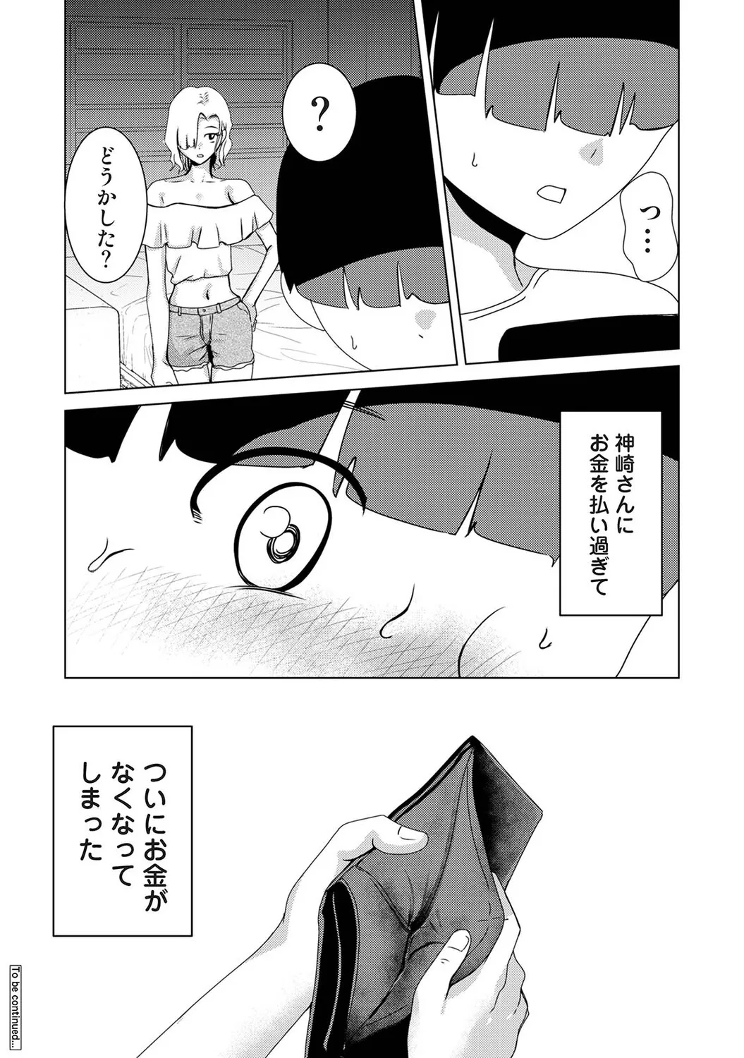 Page 504