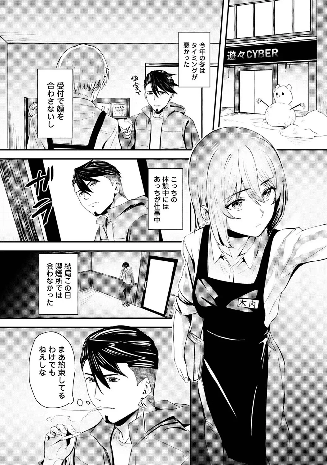 Page 507