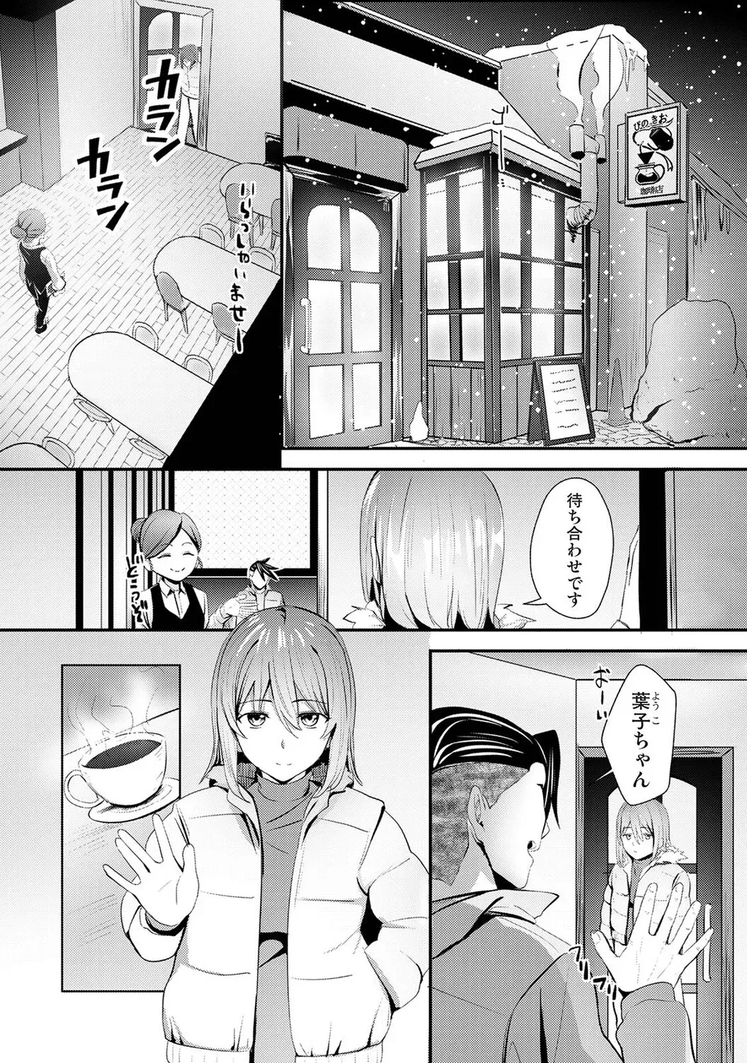 Page 509