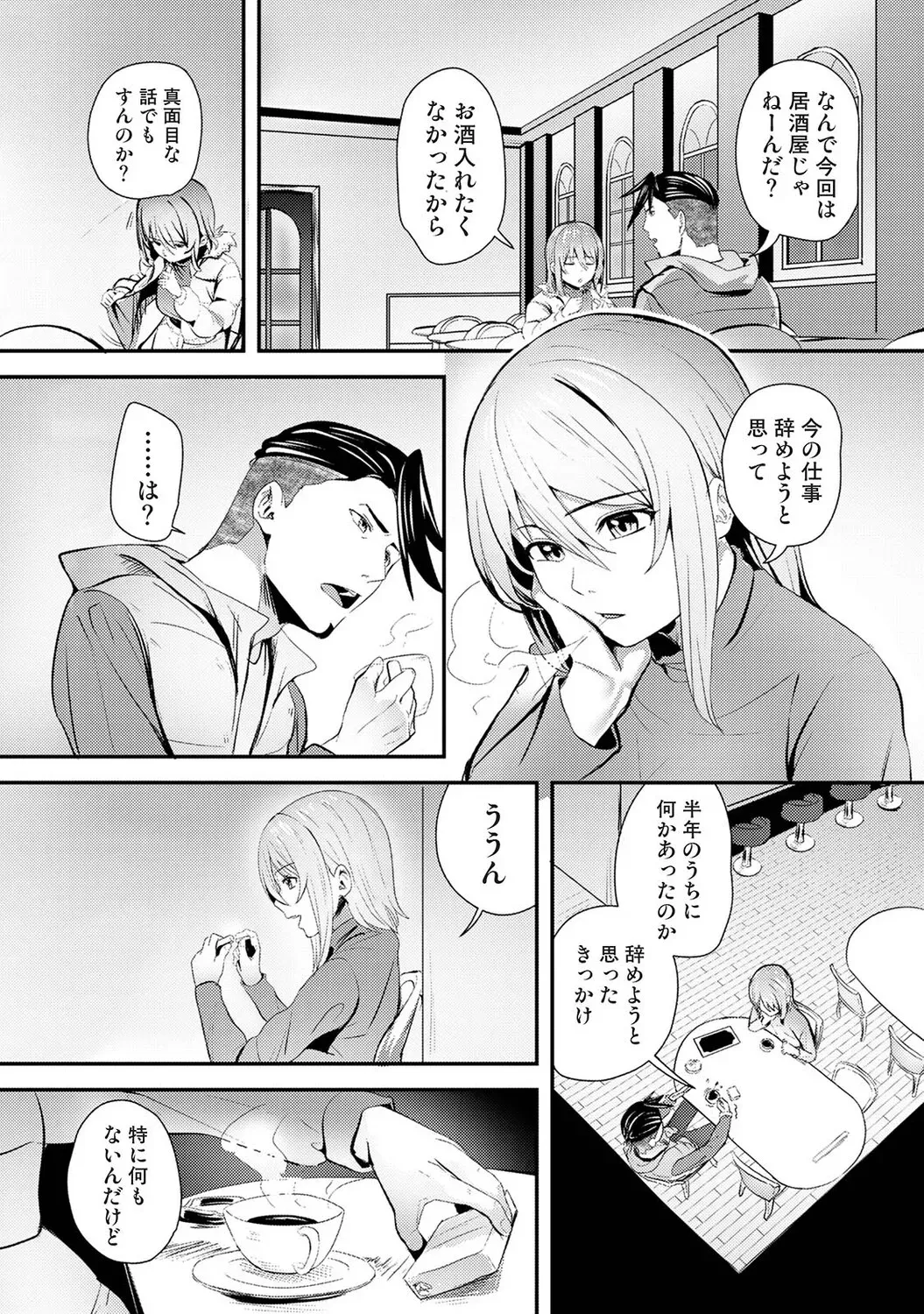 Page 510