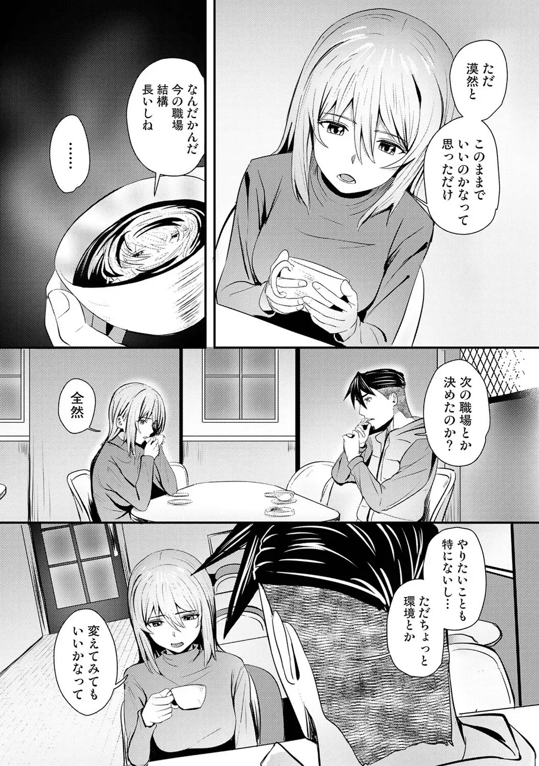 Page 511