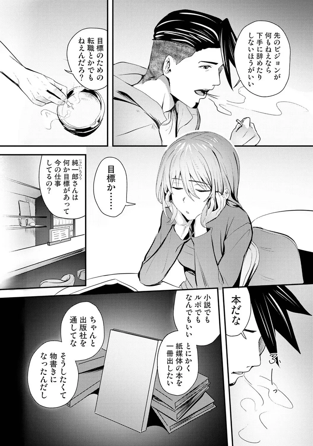Page 512