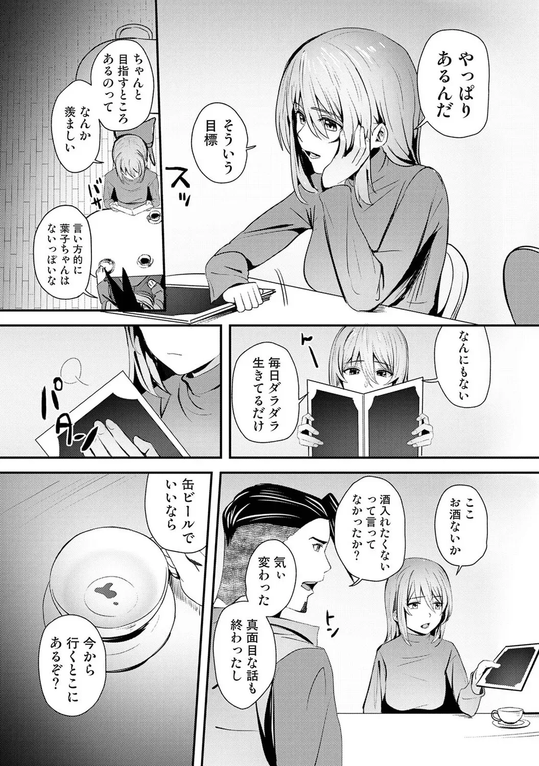Page 513