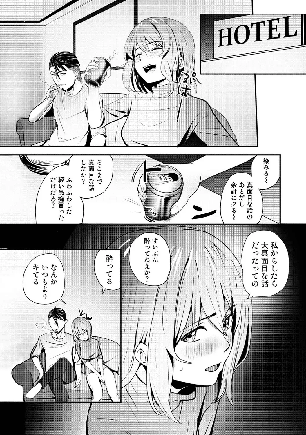 Page 514